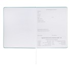 Дневник универсальный для 1-11 класса Modern Concept, твёрдая обложка, искусственная кожа, шелкография, ляссе, 80 г/м2 - фото 24054640