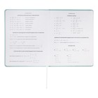 Дневник универсальный для 1-11 класса Modern Concept, твёрдая обложка, искусственная кожа, шелкография, ляссе, 80 г/м2 - фото 24054644