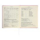 Дневник универсальный для 1-11 класса Cherry Blossom, твёрдая обложка, искусственная кожа, с поролоном, тиснение фольгой, ляссе, 80 г/м2 - Фото 11