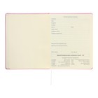 Дневник универсальный для 1-11 класса Cherry Blossom, твёрдая обложка, искусственная кожа, с поролоном, тиснение фольгой, ляссе, 80 г/м2 - Фото 5