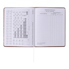 Дневник универсальный для 1-11 класса Feel Inspired, твёрдая обложка, искусственная кожа, с поролоном, тиснение фольгой, ляссе, 80 г/м2 - фото 24061193