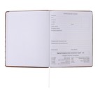 Дневник универсальный для 1-11 класса Feel Inspired, твёрдая обложка, искусственная кожа, с поролоном, тиснение фольгой, ляссе, 80 г/м2 - фото 24061186