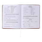 Дневник универсальный для 1-11 класса Feel Inspired, твёрдая обложка, искусственная кожа, с поролоном, тиснение фольгой, ляссе, 80 г/м2 - фото 24061190