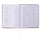 Дневник универсальный для 1-11 класса Feel Inspired, твёрдая обложка, искусственная кожа, с поролоном, тиснение фольгой, ляссе, 80 г/м2 - фото 24061191