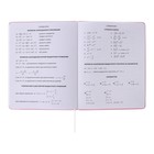 Дневник универсальный для 1-11 класса Bear King, твёрдая обложка, искусственная кожа, с поролоном, шелкография, ляссе, 80 г/м2 - Фото 8