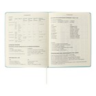 Дневник универсальный для 1-11 класса Leaf, твёрдая обложка, искусственная кожа, с поролоном, тиснение фольгой, ляссе, 80 г/м2 - Фото 10
