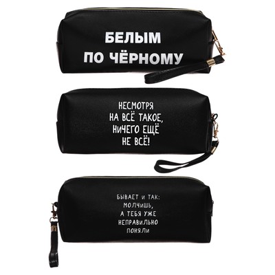 Пенал мягкий, 1 отделение, 80×215×50 мм, объемный, deVENTE «Белым по чёрному», искусственная кожа с ручкой, МИКС