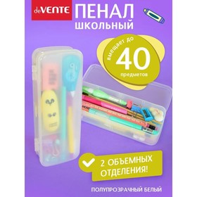 Пенал пластиковый футляр 75 х 210 х 45 deVENTE Box, 4 отделения, 7020457