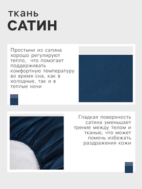 Простыня на резинке LoveLife Sea depth 160*200+25 см, сатин, 125г/м²