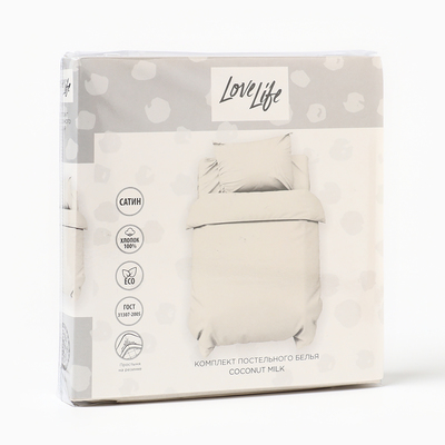 Постельное бельё ясельное LoveLife Coconut milk, сатин