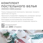 Постельное бельё "Этель" Winter ranch евро 200х217 см,220х240 см,70х70 см -2 шт,поплин 125 г/м2 - фото 114804954