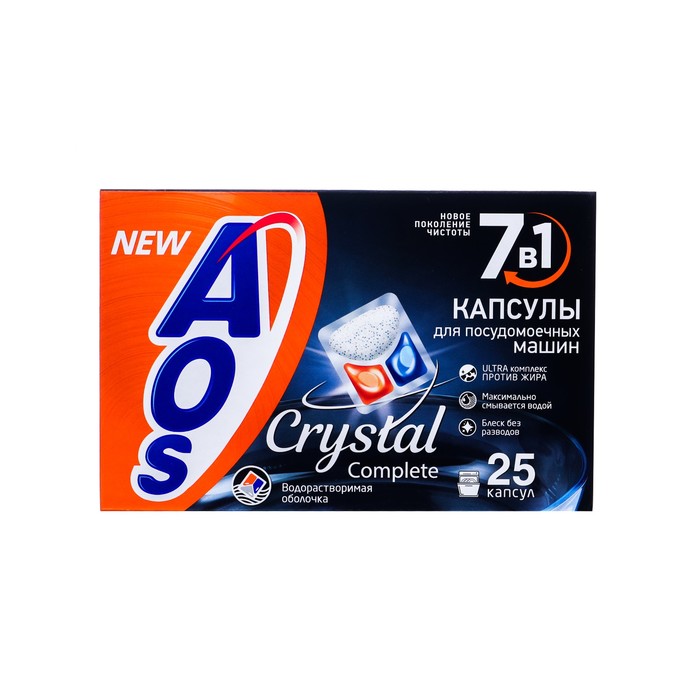 Капсулы для посудомоечных машин AOS "Crystal", 25 шт