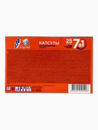 Капсулы для посудомоечных машин AOS «Crystal», 25 шт. - Фото 3