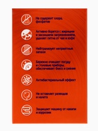 Капсулы для посудомоечных машин AOS «Crystal», 25 шт. - Фото 5