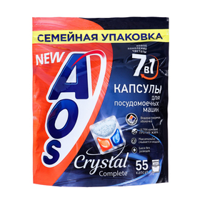 Капсулы для посудомоечных машин AOS "Crystal Complete", 55 шт 10435019