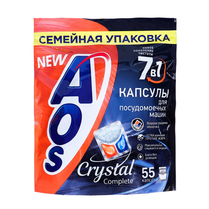 Капсулы для посудомоечных машин AOS "Crystal Complete", 55 шт - Фото 1