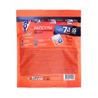 Капсулы для посудомоечных машин AOS Crystal Complete, 55 шт. - Фото 2