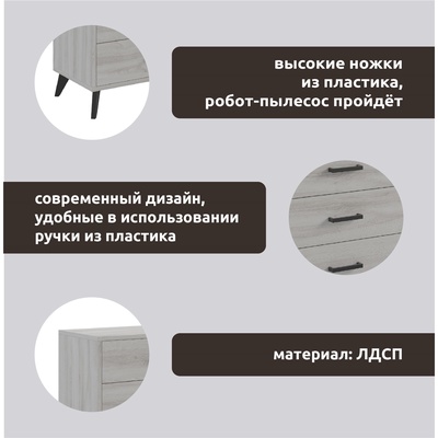 Комод - тумба «Светлана Лофт», 1096×400×905 мм, цвет сосна белая Loft/венге