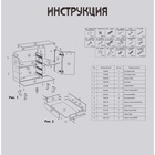 Комод-тумба Svetlana Loft, 1096х400х905, Сосна белая Loft/Венге  (артикул 10484546)  большой выбор товаров оптом и в розницу по низким ценам с доставкой