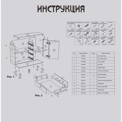 Комод - тумба «Светлана Лофт», 1096×400×905 мм, цвет дуб золотой/венге