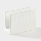 Салфетница Доляна «Классика», 10,5×3,5×6,8 см - фото 24638377