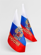 Флаг России с гербом, 30×45 см, полиэфирный шёлк, с креплением на машину, набор 2 шт. - фото 48281272