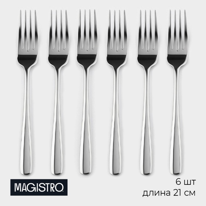 Набор вилок столовых Magistro «Джентри», длина 21 см, нержавеющая сталь, серебристый - Фото 1