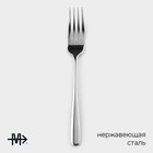 Набор вилок столовых Magistro «Джентри», длина 21 см, нержавеющая сталь, серебристый - Фото 2