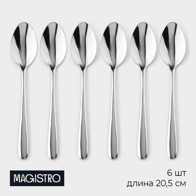 Набор столовых ложек из нержавеющей стали Magistro «Джентри», длина 20.5 см, серебристый
