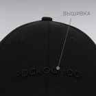 Кепка РОСКОСМОС х ONLYTOP, р. 56-58, чёрная - Фото 4