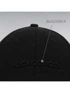 Кепка РОСКОСМОС х ONLYTOP, р. 56-58, чёрная - Фото 5