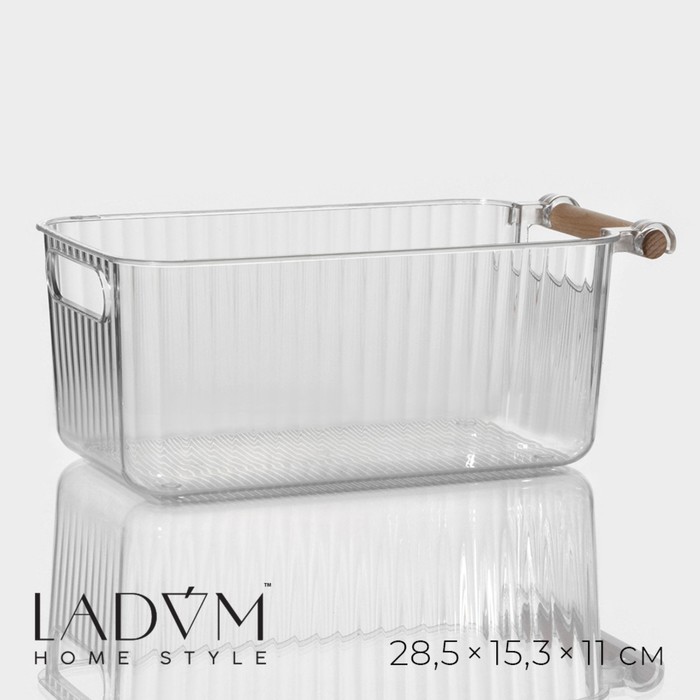 Контейнер для хранения с ручкой LaDо́m «Кристалл», 28,5×15,3×11 см, цвет прозрачный - Фото 1