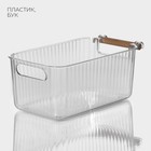 Контейнер для хранения с ручкой LaDо́m «Кристалл», 28.5×15.3×11 см, цвет прозрачный - Фото 2