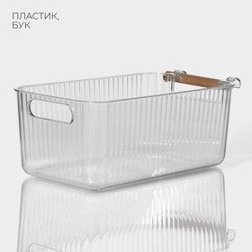 Контейнер для хранения с ручкой LaDо́m «Кристалл», 31,5×16,5×11,5 см, цвет прозрачный