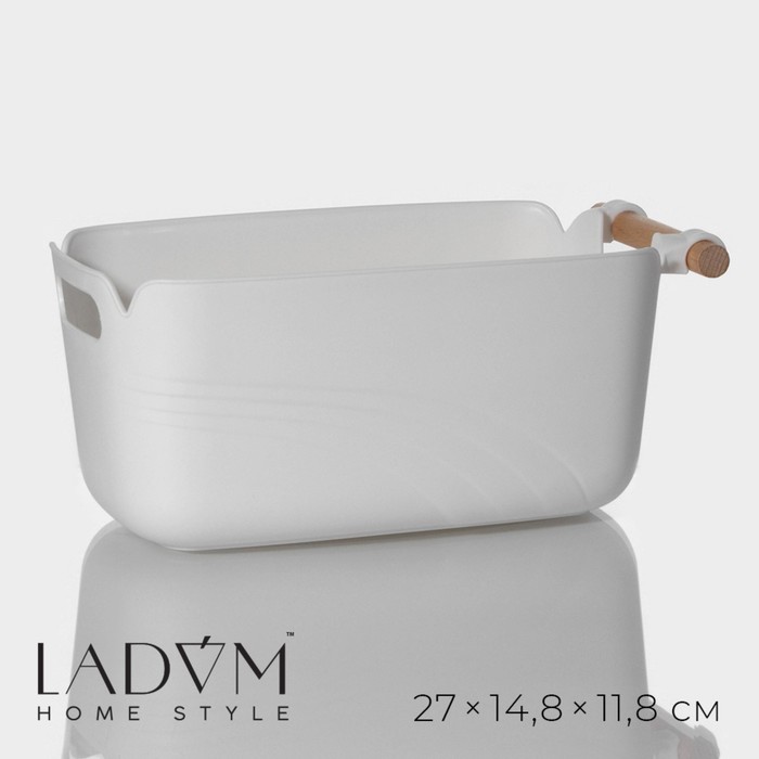 Контейнер для хранения с ручкой LaDо́m «Лаконичность», 27×14,8×11,8 см, цвет белый