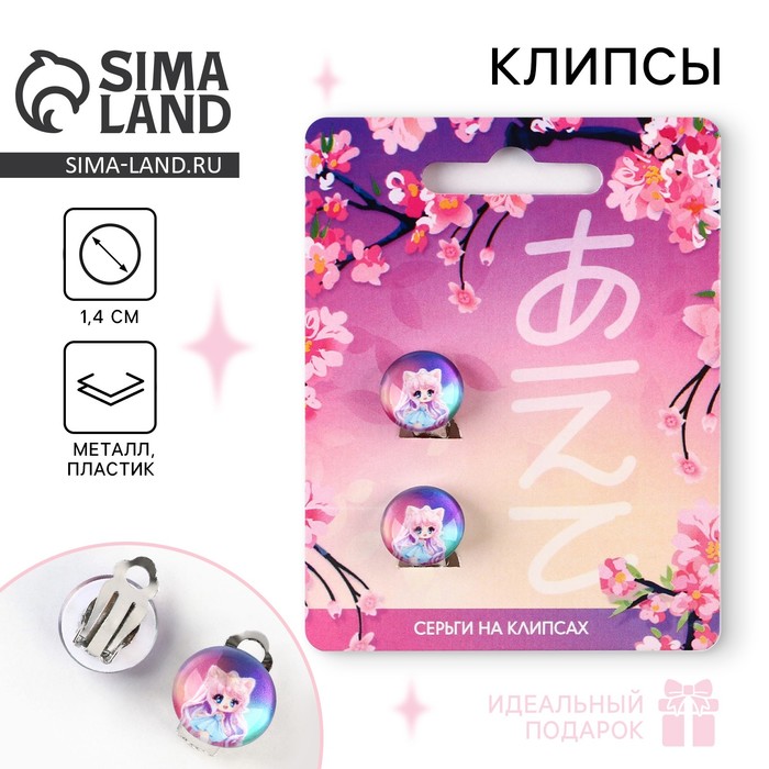 Серьги клипсы "Аниме", 1 х 1.4 х 1.8 см - Фото 1