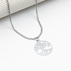 Подвеска на шею «Талисман», на цепочке 40 см - Фото 4