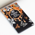 Подвеска на шею «Создана, чтобы сиять», на цепочке 40 см - Фото 2