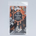 Подвеска на шею «Создана, чтобы сиять», на цепочке 40 см - Фото 7