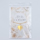 Подвеска на шею «Будь собой», на цепочке 40 см - Фото 7