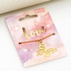 Браслет на ногу «Love», 24 см - Фото 2