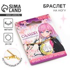 Браслет на ногу «Самой очаровательной», 24 см - Фото 1