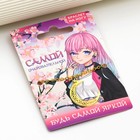 Браслет на ногу «Самой очаровательной», 24 см - Фото 2