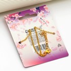 Браслет на ногу «Самой очаровательной», 24 см - Фото 6