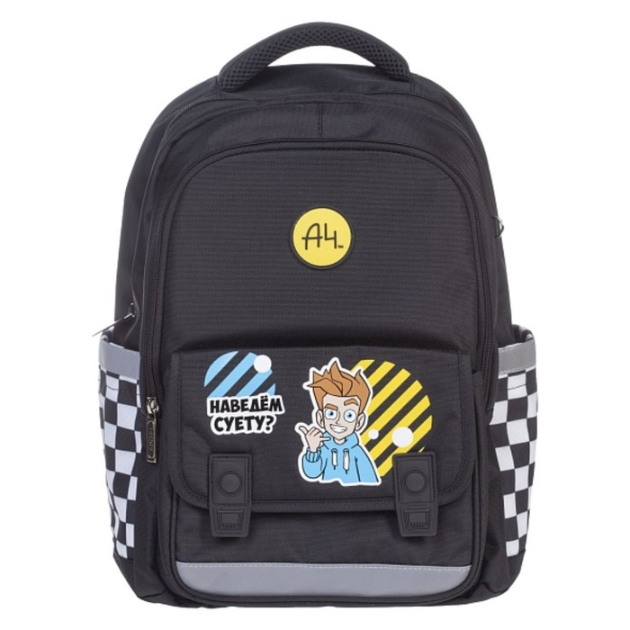 Рюкзак школьный 39×29×14 см, эргономичная спинка, Hatber «Влад А4» чёрный NRk_16133 - Фото 1