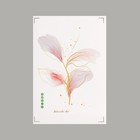 Наклейка пластик интерьерная цветная "Нежные листья" 20х30 см - фото 321511526