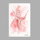 Наклейка пластик интерьерная цветная "Балерина в розовом" 30х45 см - фото 321511532