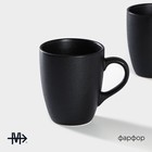 УЦЕНКА Набор кружек Magistro Carbon, 2 шт., 380 мл, цвет чёрный - Фото 2