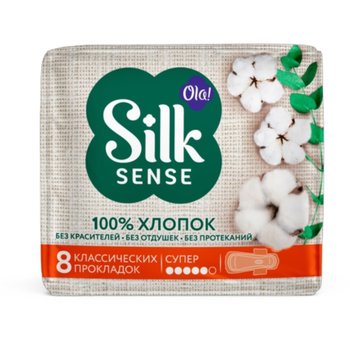 Прокладки женские Ola! Silk Sense Ultra Super, тонкие, 8 шт - Фото 1