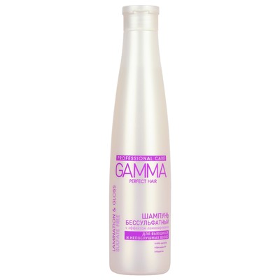Шампунь для волос Gamma PerfHair, бессульфатный, с эффектом ламинирования, 350 г